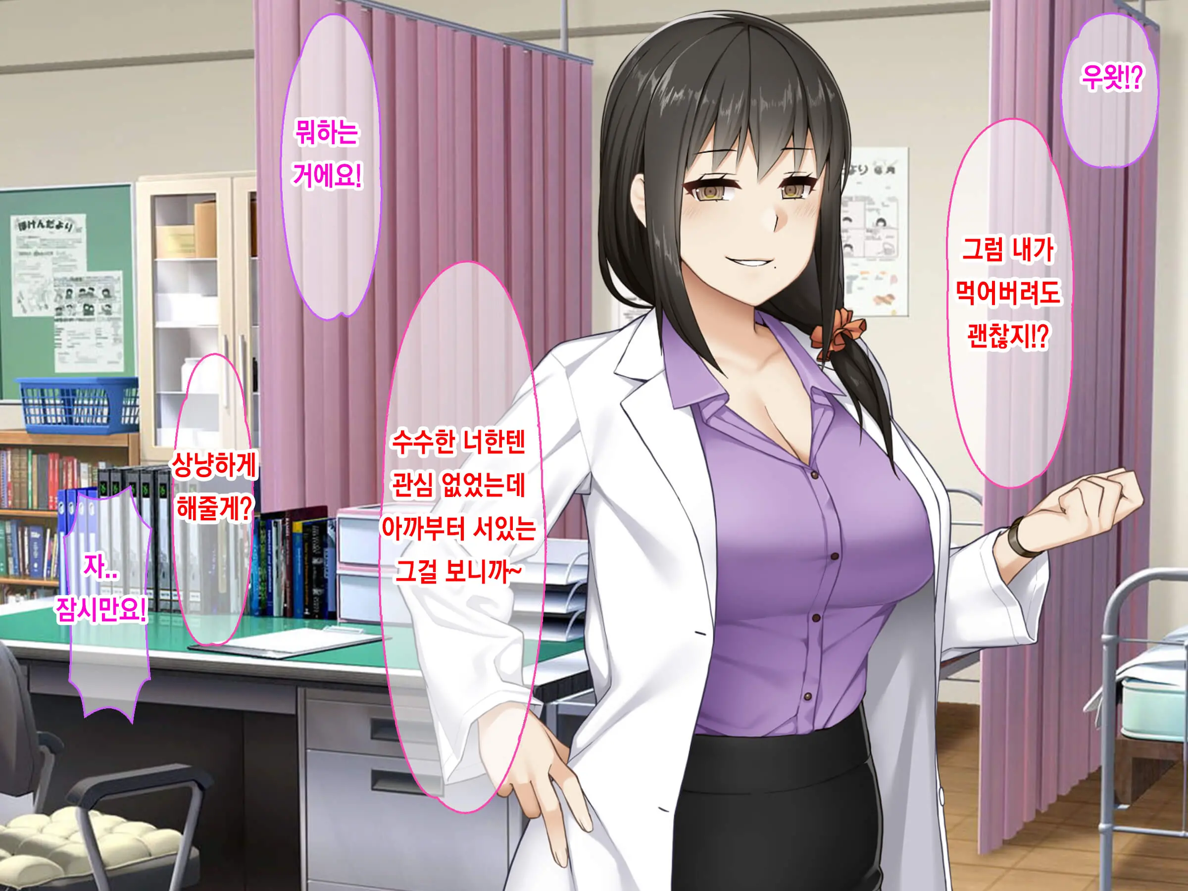 Classmate No JK O Chitsu Kyunmesu-Ka Saseru Zetsurin Deka Chinpo Share | 반친구들을 함락시켜 암컷으로 떨어트리는 절륜한 거근